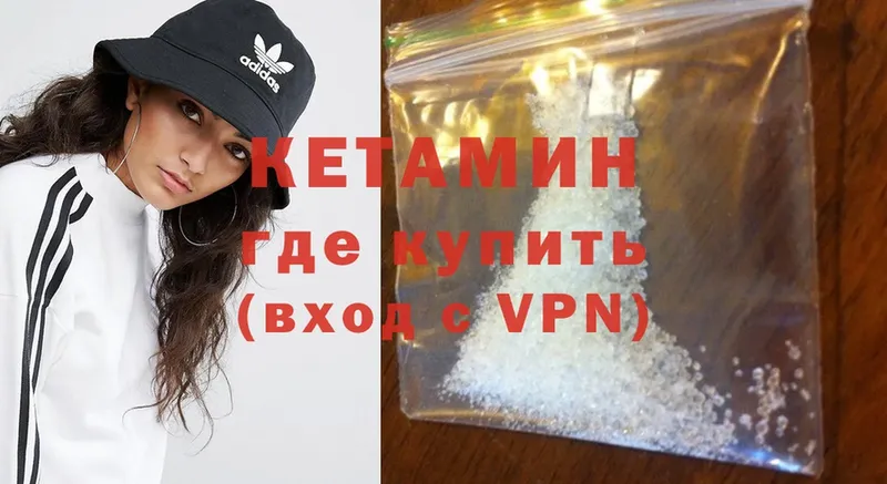 KRAKEN зеркало  цены   Лакинск  Кетамин ketamine 