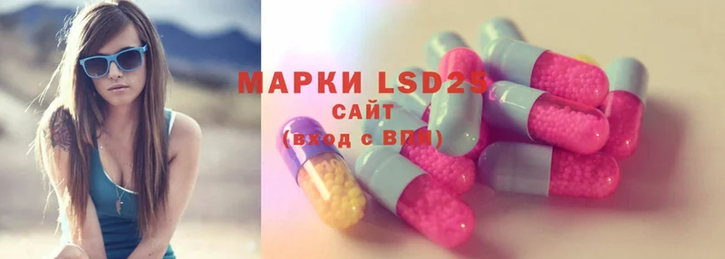 LSD-25 экстази кислота  гидра как войти  Лакинск 